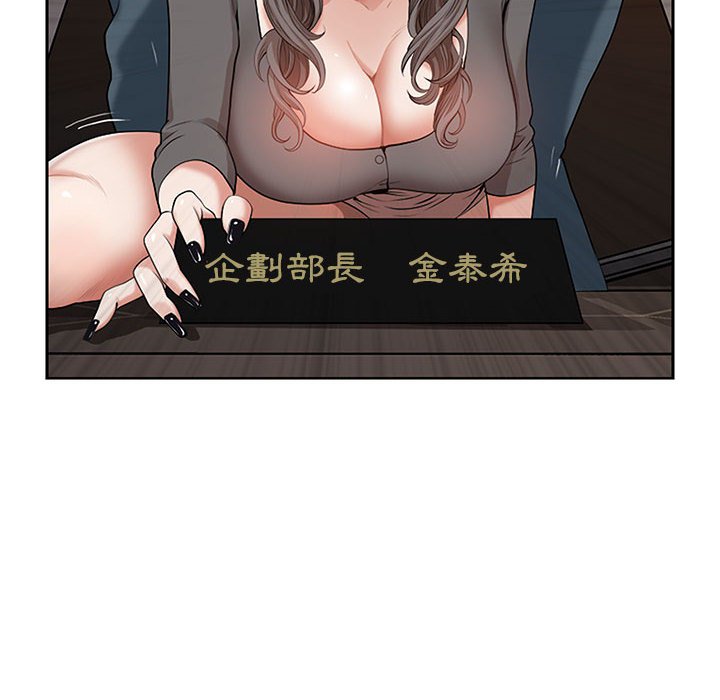 《我的双胞胎老公》漫画最新章节我的双胞胎老公-第3章免费下拉式在线观看章节第【70】张图片