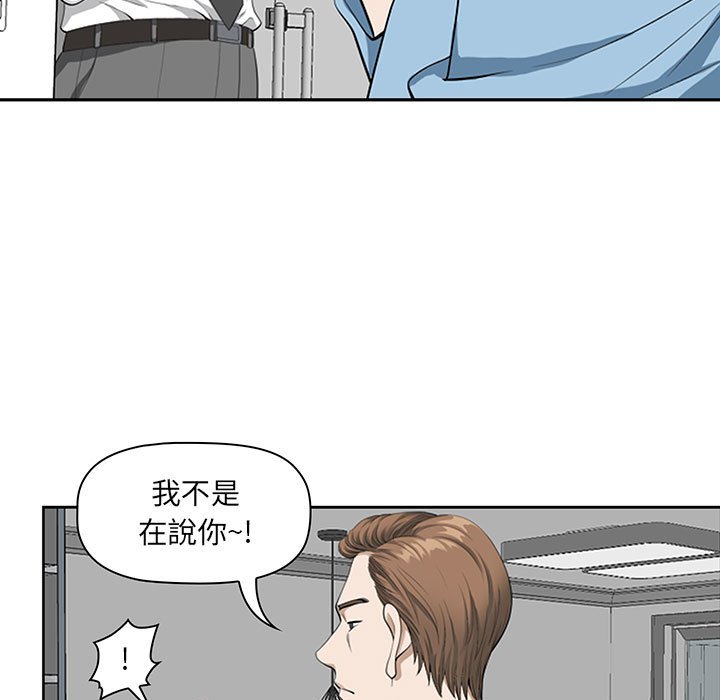 《我的双胞胎老公》漫画最新章节我的双胞胎老公-第3章免费下拉式在线观看章节第【18】张图片