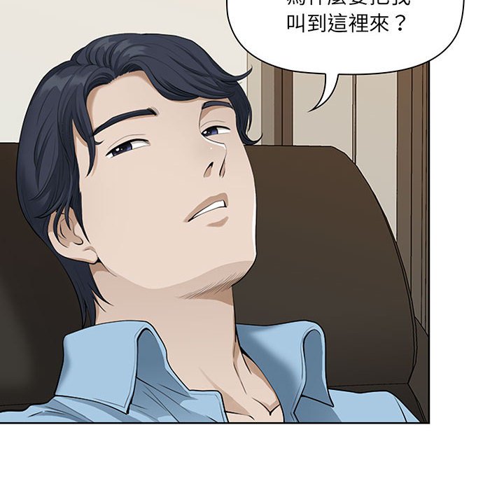 《我的双胞胎老公》漫画最新章节我的双胞胎老公-第3章免费下拉式在线观看章节第【127】张图片