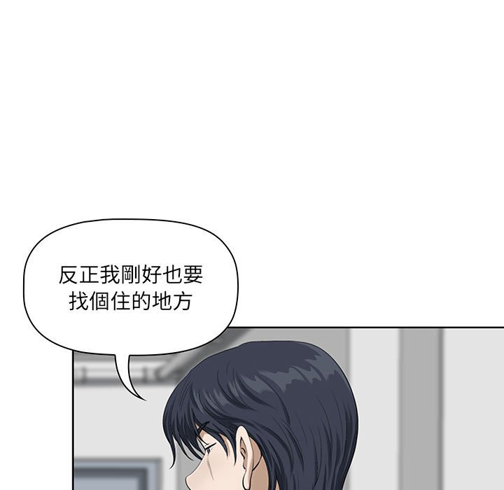 《我的双胞胎老公》漫画最新章节我的双胞胎老公-第3章免费下拉式在线观看章节第【44】张图片