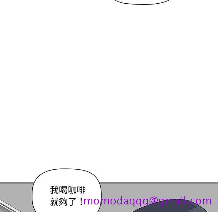 《我的双胞胎老公》漫画最新章节我的双胞胎老公-第3章免费下拉式在线观看章节第【16】张图片