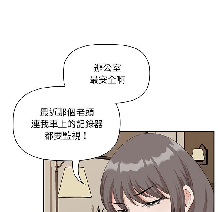 《我的双胞胎老公》漫画最新章节我的双胞胎老公-第3章免费下拉式在线观看章节第【128】张图片