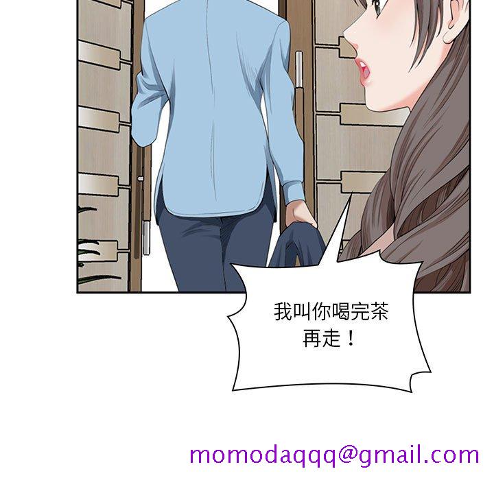 《我的双胞胎老公》漫画最新章节我的双胞胎老公-第4章免费下拉式在线观看章节第【36】张图片