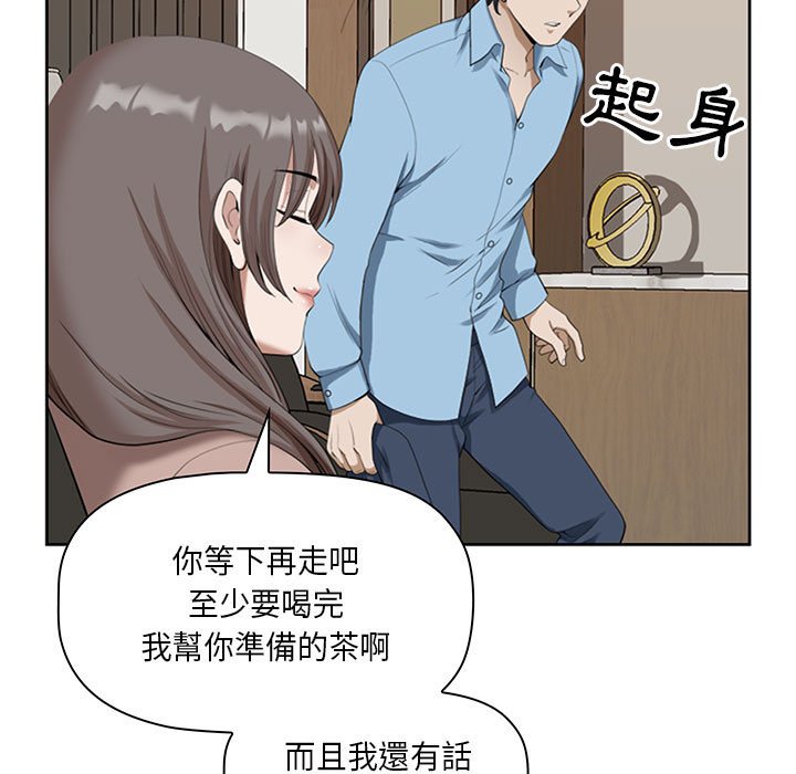 《我的双胞胎老公》漫画最新章节我的双胞胎老公-第4章免费下拉式在线观看章节第【22】张图片