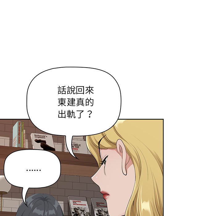 《我的双胞胎老公》漫画最新章节我的双胞胎老公-第4章免费下拉式在线观看章节第【70】张图片