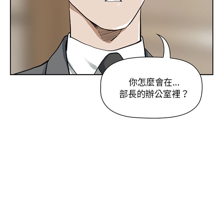 《我的双胞胎老公》漫画最新章节我的双胞胎老公-第4章免费下拉式在线观看章节第【13】张图片