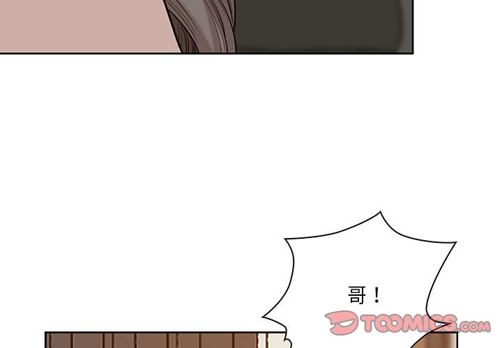 《我的双胞胎老公》漫画最新章节我的双胞胎老公-第4章免费下拉式在线观看章节第【3】张图片