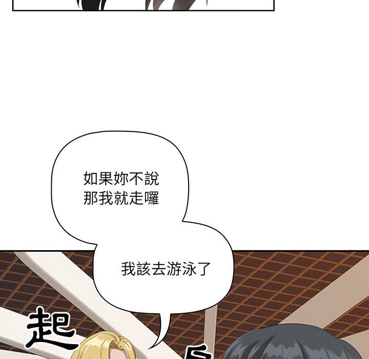 《我的双胞胎老公》漫画最新章节我的双胞胎老公-第4章免费下拉式在线观看章节第【79】张图片