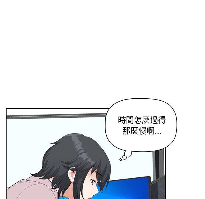 《我的双胞胎老公》漫画最新章节我的双胞胎老公-第4章免费下拉式在线观看章节第【44】张图片