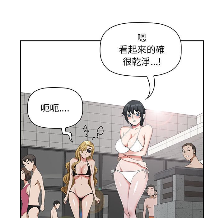 《我的双胞胎老公》漫画最新章节我的双胞胎老公-第4章免费下拉式在线观看章节第【103】张图片