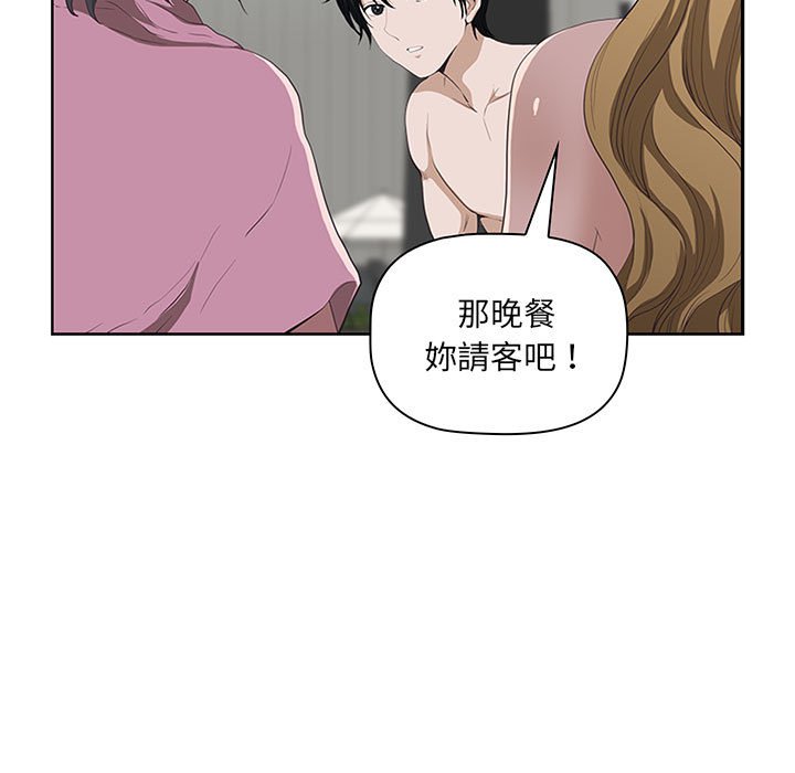 《我的双胞胎老公》漫画最新章节我的双胞胎老公-第5章免费下拉式在线观看章节第【85】张图片