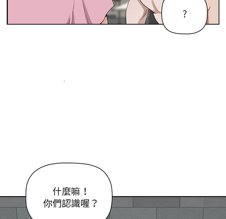 《我的双胞胎老公》漫画最新章节我的双胞胎老公-第5章免费下拉式在线观看章节第【93】张图片