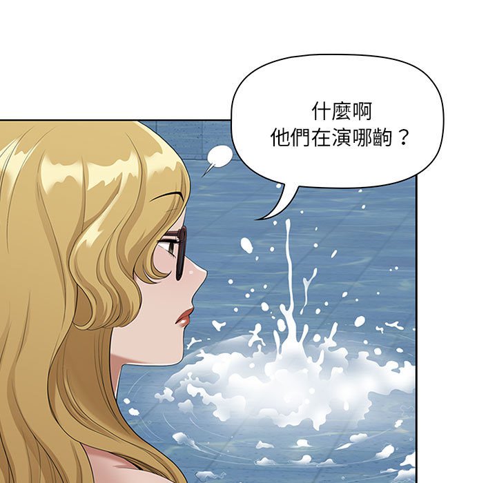 《我的双胞胎老公》漫画最新章节我的双胞胎老公-第5章免费下拉式在线观看章节第【29】张图片