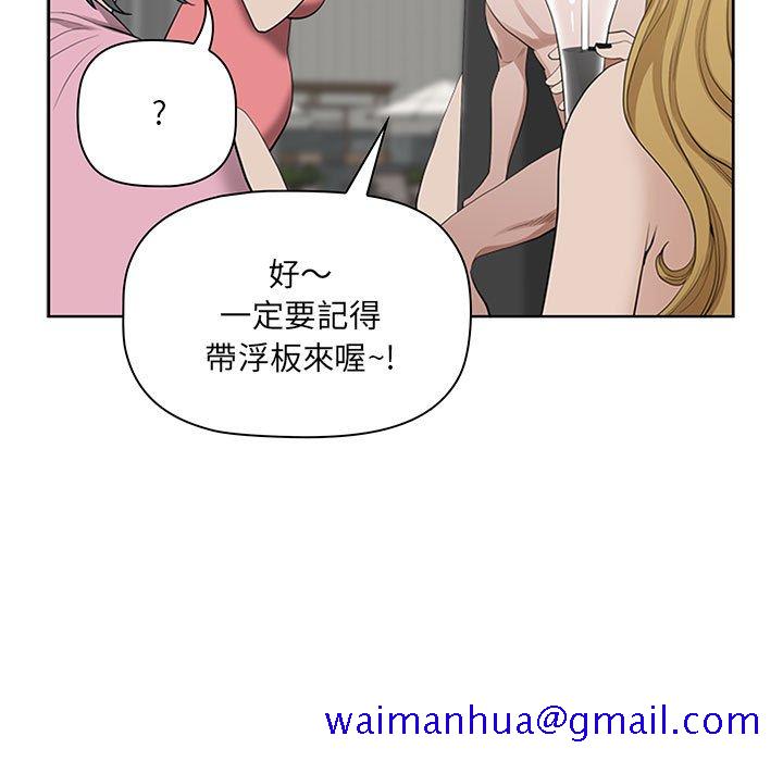 《我的双胞胎老公》漫画最新章节我的双胞胎老公-第5章免费下拉式在线观看章节第【81】张图片