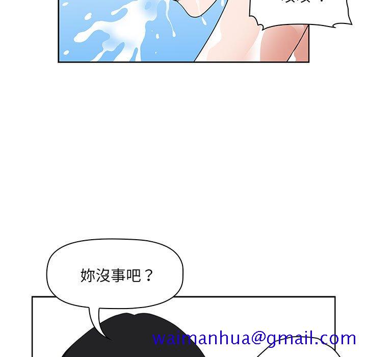 《我的双胞胎老公》漫画最新章节我的双胞胎老公-第5章免费下拉式在线观看章节第【41】张图片