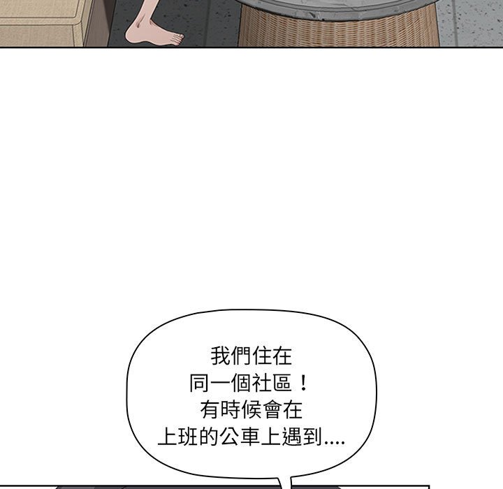 《我的双胞胎老公》漫画最新章节我的双胞胎老公-第5章免费下拉式在线观看章节第【95】张图片