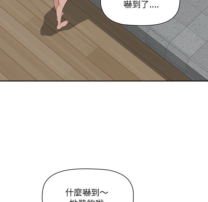 《我的双胞胎老公》漫画最新章节我的双胞胎老公-第5章免费下拉式在线观看章节第【52】张图片