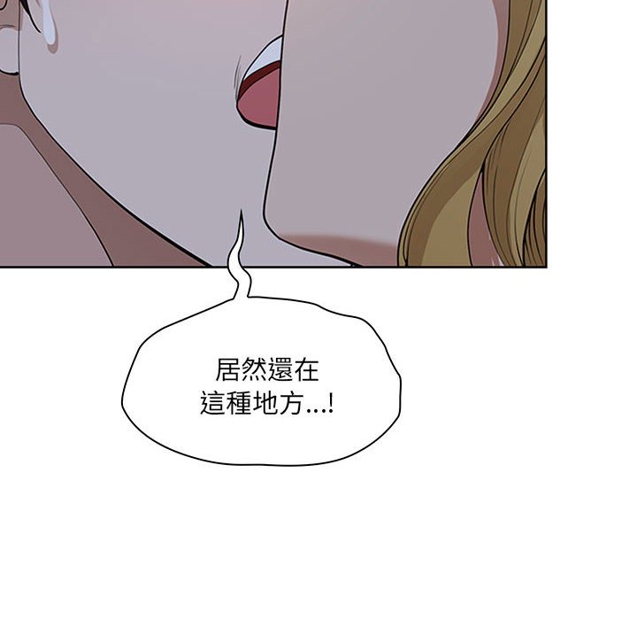 《我的双胞胎老公》漫画最新章节我的双胞胎老公-第5章免费下拉式在线观看章节第【125】张图片