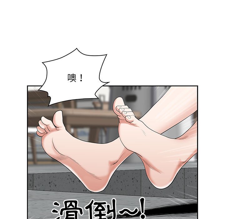 《我的双胞胎老公》漫画最新章节我的双胞胎老公-第5章免费下拉式在线观看章节第【19】张图片