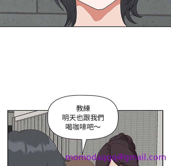 《我的双胞胎老公》漫画最新章节我的双胞胎老公-第5章免费下拉式在线观看章节第【76】张图片