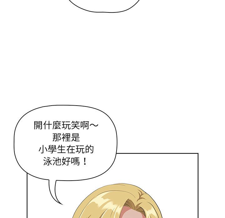 《我的双胞胎老公》漫画最新章节我的双胞胎老公-第5章免费下拉式在线观看章节第【43】张图片