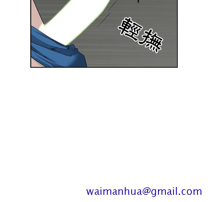 《我的双胞胎老公》漫画最新章节我的双胞胎老公-第6章免费下拉式在线观看章节第【41】张图片