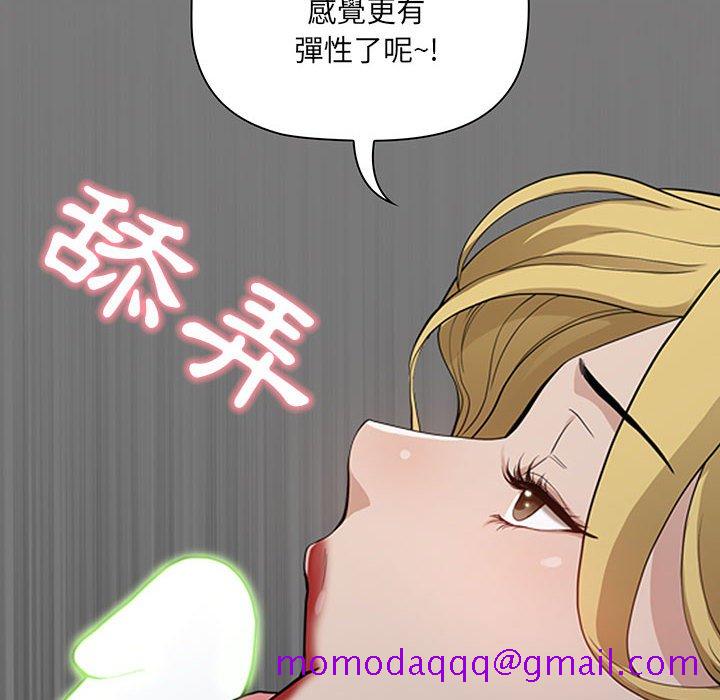 《我的双胞胎老公》漫画最新章节我的双胞胎老公-第6章免费下拉式在线观看章节第【66】张图片