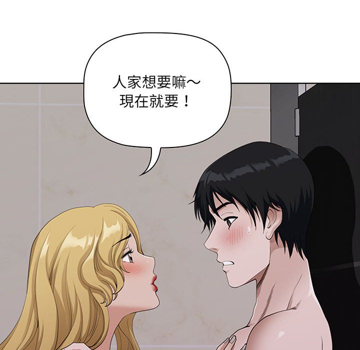 《我的双胞胎老公》漫画最新章节我的双胞胎老公-第6章免费下拉式在线观看章节第【22】张图片