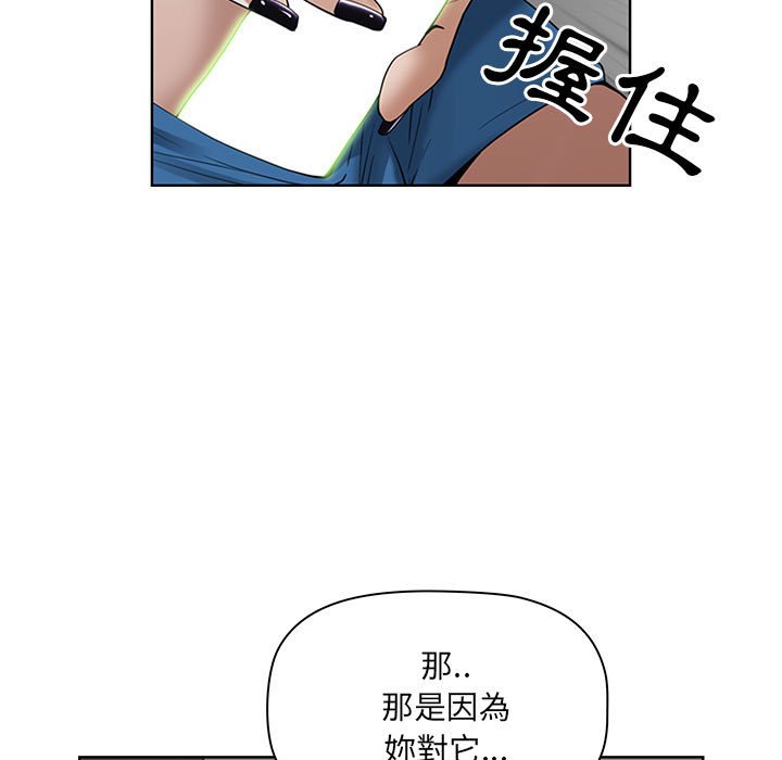 《我的双胞胎老公》漫画最新章节我的双胞胎老公-第6章免费下拉式在线观看章节第【29】张图片