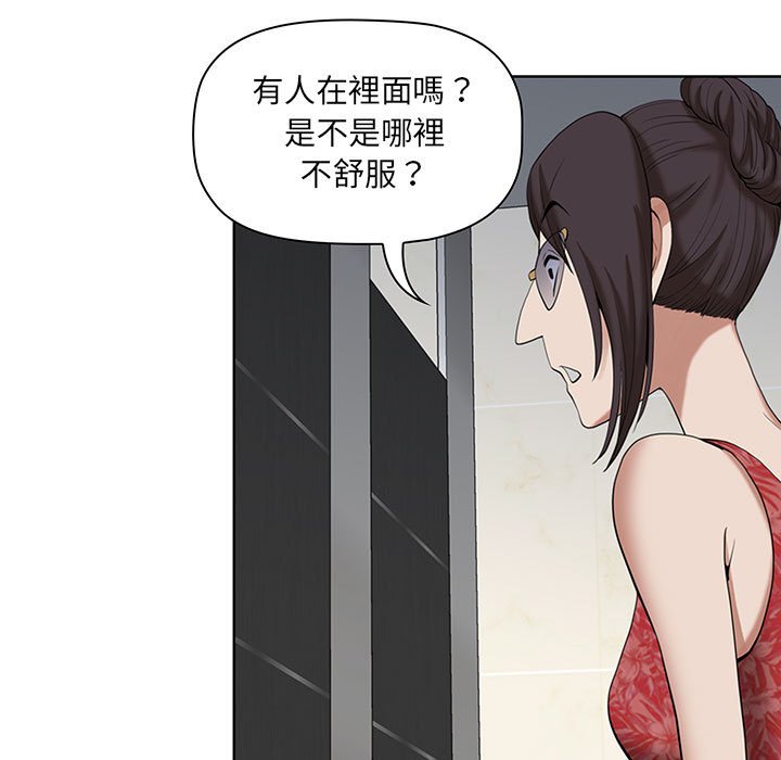 《我的双胞胎老公》漫画最新章节我的双胞胎老公-第6章免费下拉式在线观看章节第【137】张图片