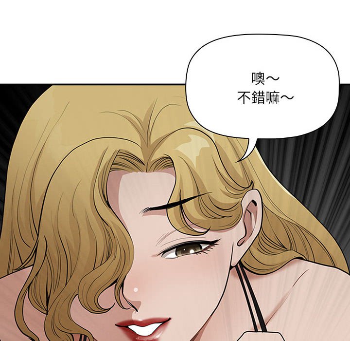 《我的双胞胎老公》漫画最新章节我的双胞胎老公-第6章免费下拉式在线观看章节第【42】张图片