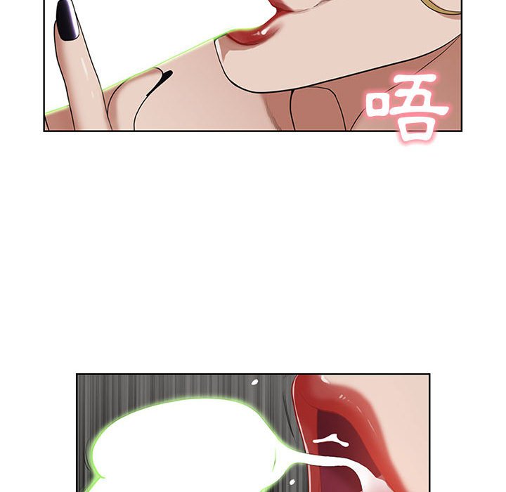 《我的双胞胎老公》漫画最新章节我的双胞胎老公-第6章免费下拉式在线观看章节第【110】张图片