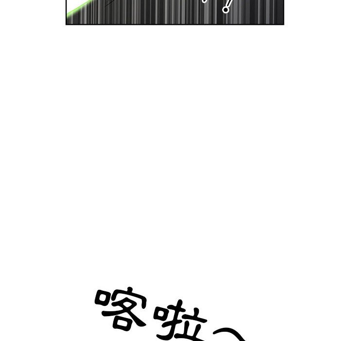 《我的双胞胎老公》漫画最新章节我的双胞胎老公-第6章免费下拉式在线观看章节第【74】张图片