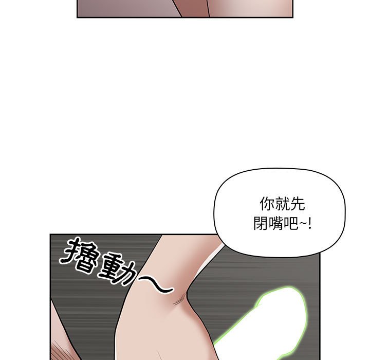 《我的双胞胎老公》漫画最新章节我的双胞胎老公-第6章免费下拉式在线观看章节第【35】张图片