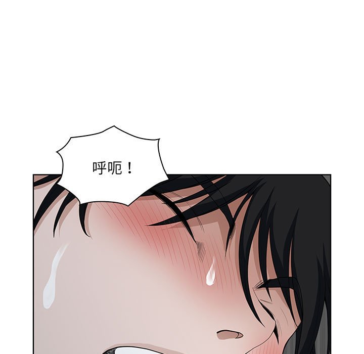 《我的双胞胎老公》漫画最新章节我的双胞胎老公-第6章免费下拉式在线观看章节第【119】张图片