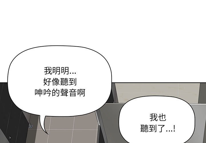 《我的双胞胎老公》漫画最新章节我的双胞胎老公-第7章免费下拉式在线观看章节第【1】张图片