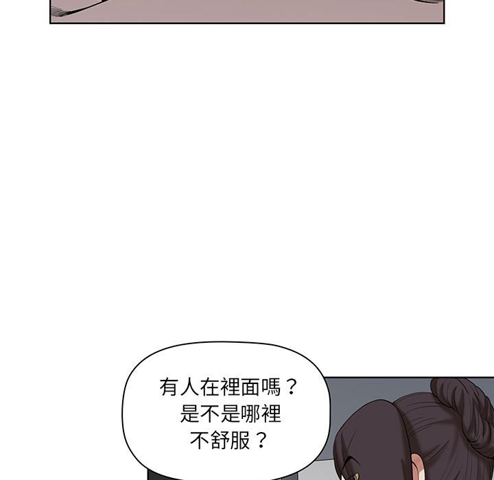 《我的双胞胎老公》漫画最新章节我的双胞胎老公-第7章免费下拉式在线观看章节第【5】张图片