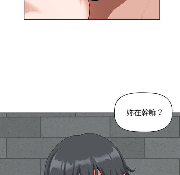 《我的双胞胎老公》漫画最新章节我的双胞胎老公-第7章免费下拉式在线观看章节第【108】张图片