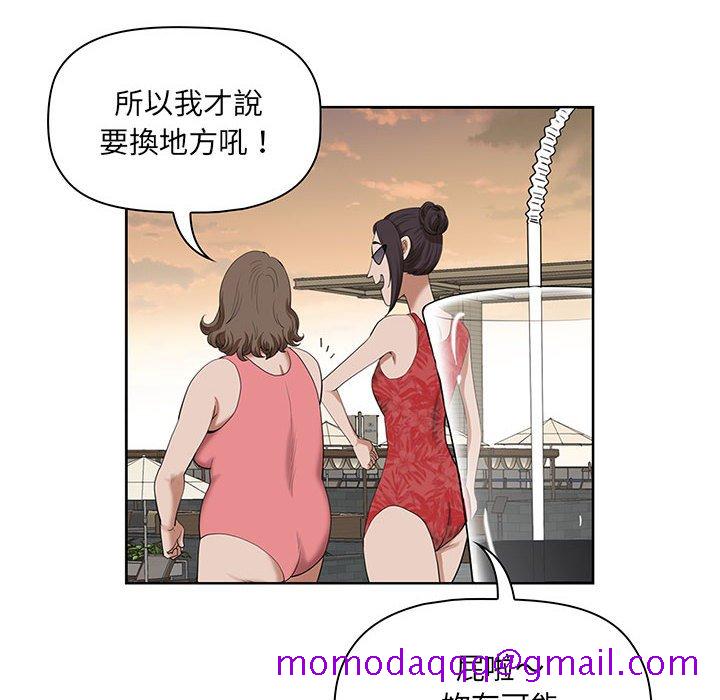 《我的双胞胎老公》漫画最新章节我的双胞胎老公-第7章免费下拉式在线观看章节第【46】张图片