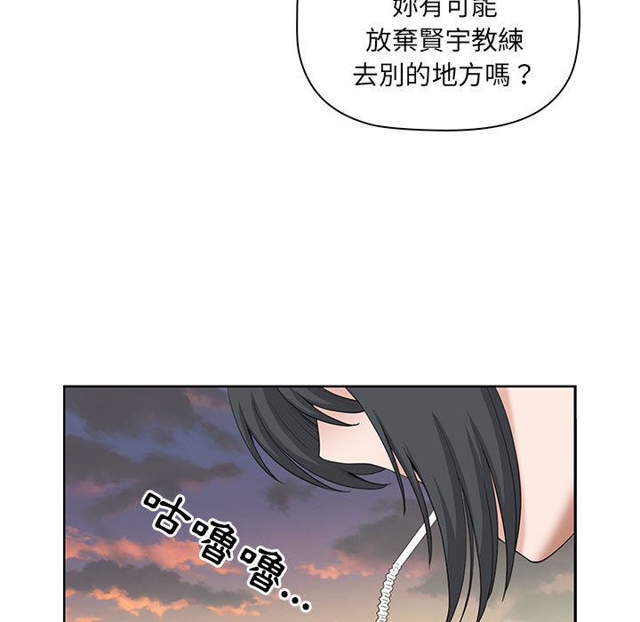 《我的双胞胎老公》漫画最新章节我的双胞胎老公-第7章免费下拉式在线观看章节第【47】张图片