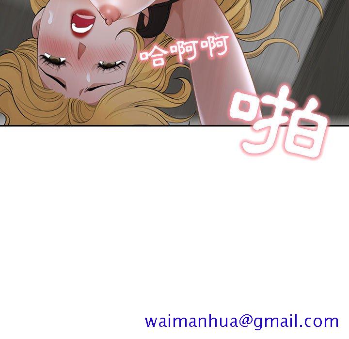 《我的双胞胎老公》漫画最新章节我的双胞胎老公-第7章免费下拉式在线观看章节第【91】张图片