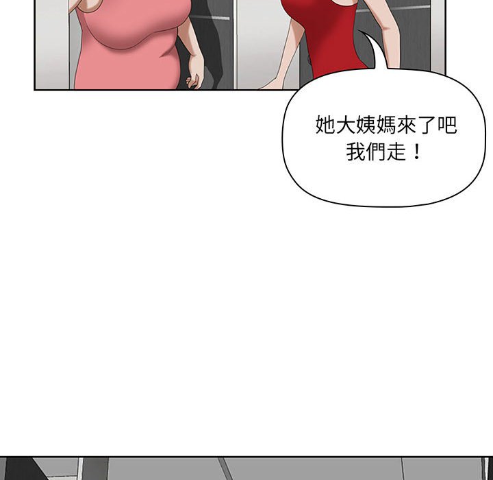 《我的双胞胎老公》漫画最新章节我的双胞胎老公-第7章免费下拉式在线观看章节第【32】张图片