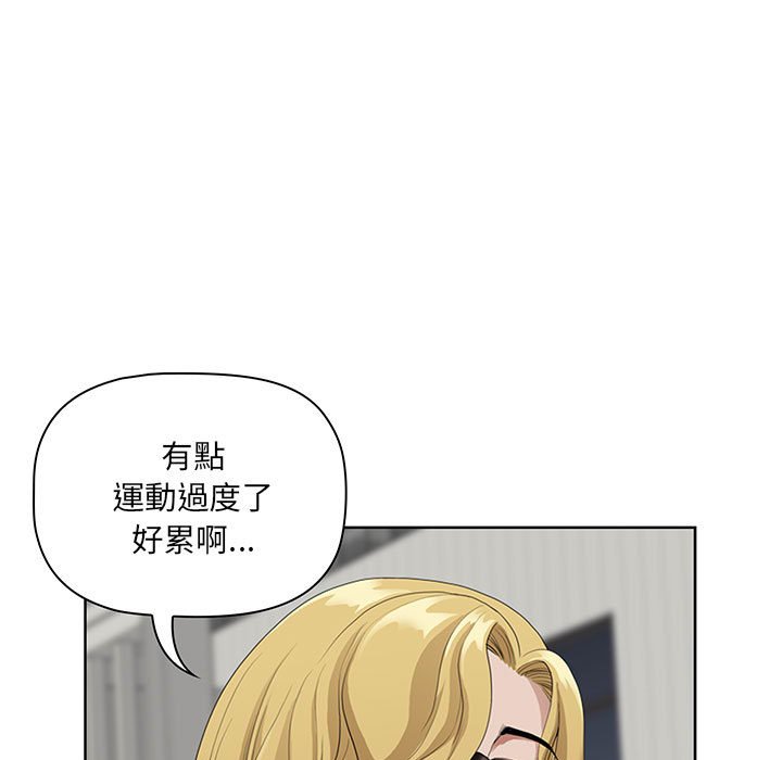 《我的双胞胎老公》漫画最新章节我的双胞胎老公-第7章免费下拉式在线观看章节第【115】张图片