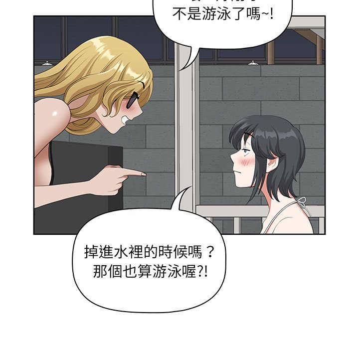 《我的双胞胎老公》漫画最新章节我的双胞胎老公-第7章免费下拉式在线观看章节第【119】张图片