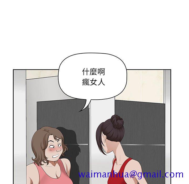 《我的双胞胎老公》漫画最新章节我的双胞胎老公-第7章免费下拉式在线观看章节第【31】张图片