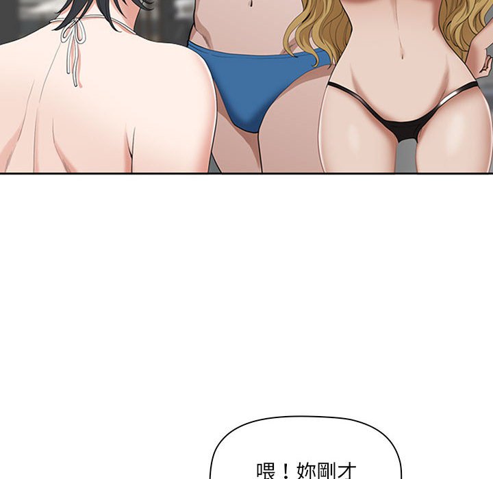 《我的双胞胎老公》漫画最新章节我的双胞胎老公-第7章免费下拉式在线观看章节第【118】张图片