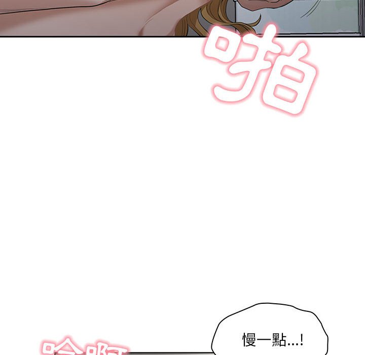 《我的双胞胎老公》漫画最新章节我的双胞胎老公-第7章免费下拉式在线观看章节第【82】张图片