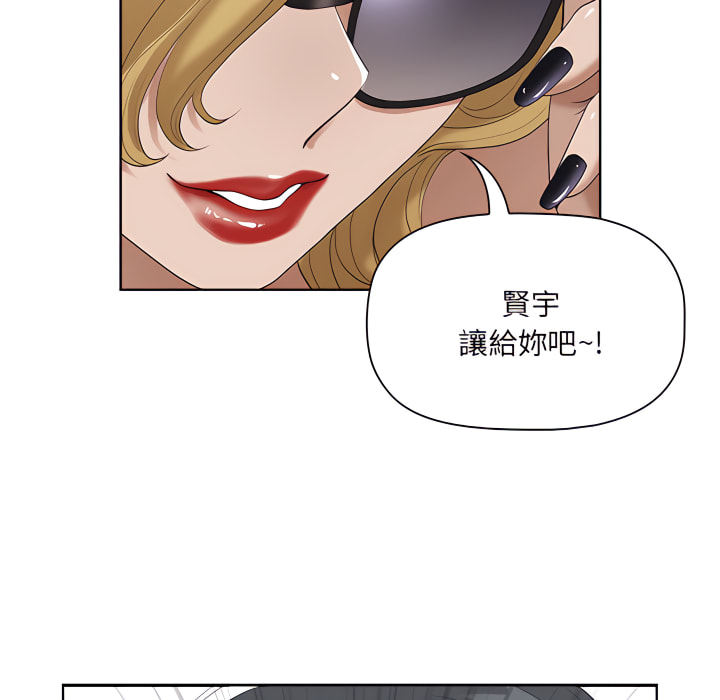 《我的双胞胎老公》漫画最新章节我的双胞胎老公-第8章免费下拉式在线观看章节第【53】张图片