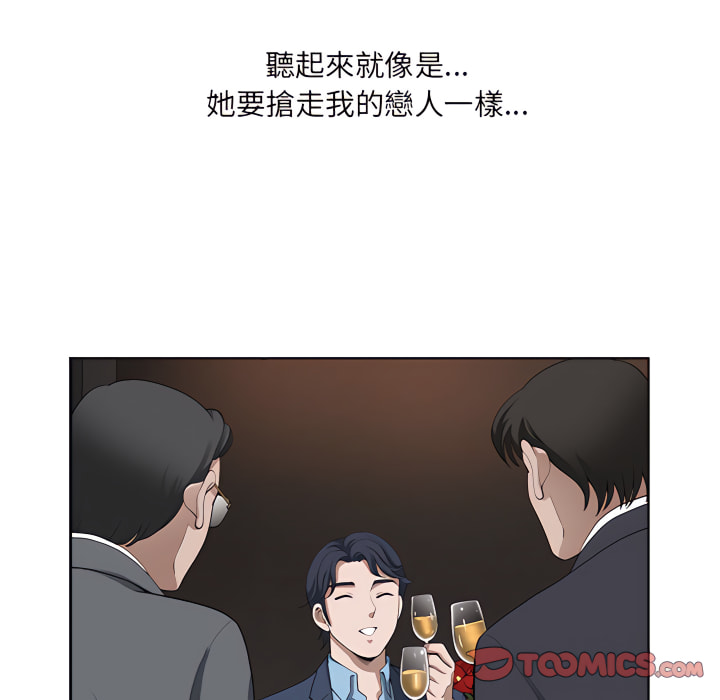 《我的双胞胎老公》漫画最新章节我的双胞胎老公-第8章免费下拉式在线观看章节第【87】张图片