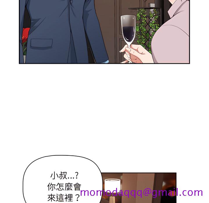 《我的双胞胎老公》漫画最新章节我的双胞胎老公-第8章免费下拉式在线观看章节第【16】张图片